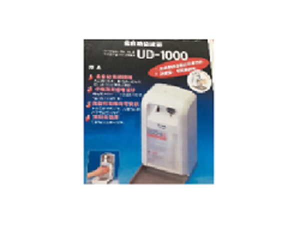 自动给液器 UD-1000